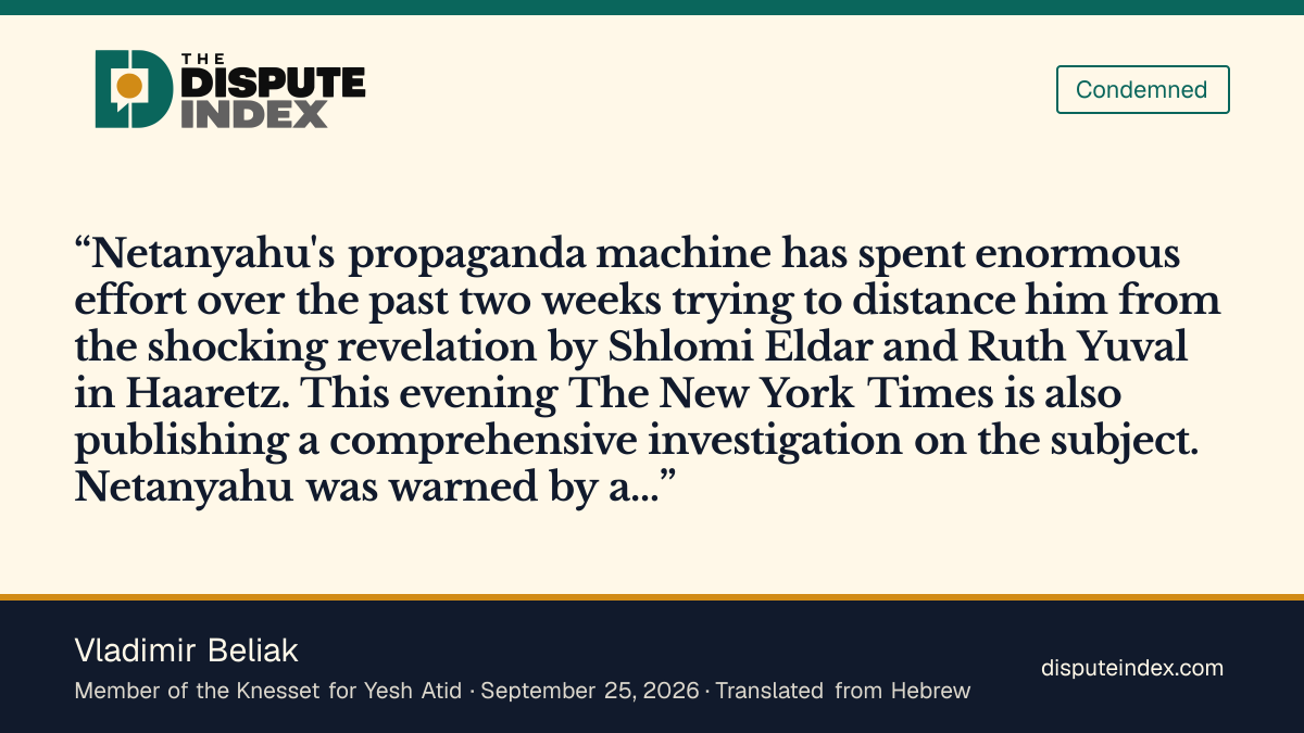 Quote card: Vladimir Beliak, Beliak says Netanyahu ignored several warnings and calls it unforgivable