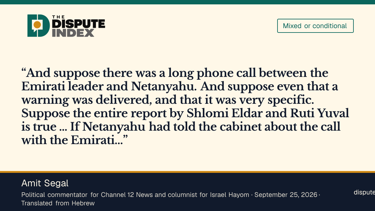 Quote card: Amit Segal, Segal argues Eldar and Yuval would have backed the same policy even if the report is true
