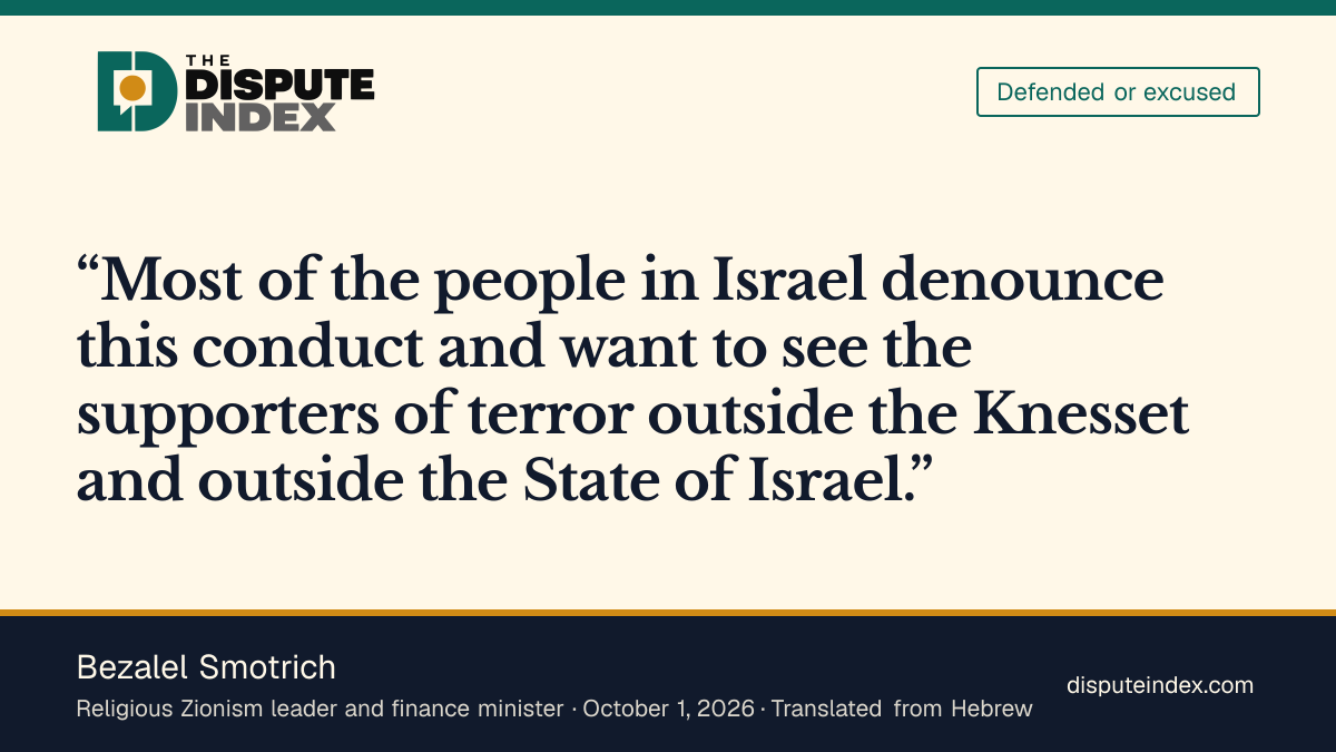 Quote card: Bezalel Smotrich, Bezalel Smotrich on Abu Shehadeh's proposed election exclusion