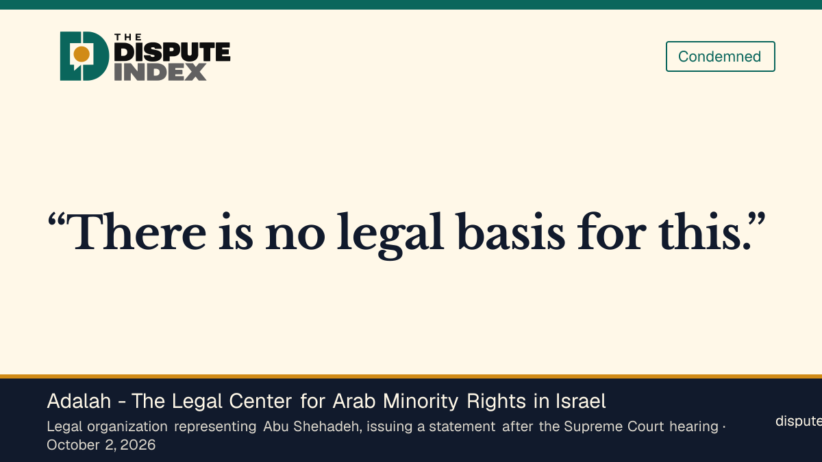 Quote card: Adalah - The Legal Center for Arab Minority Rights in Israel, Adalah rejects the Supreme Court's indicated support for excluding Abu Shehadeh