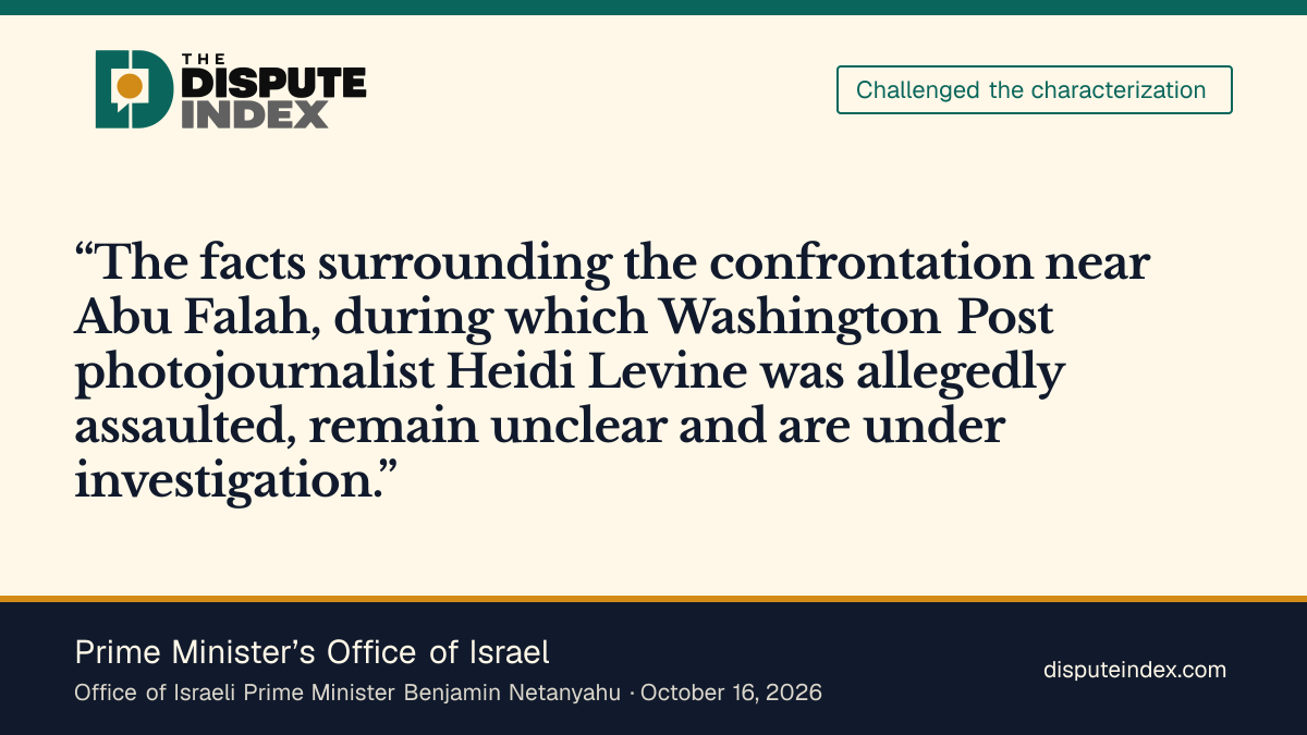 Quote card: Prime Minister’s Office of Israel, Netanyahu's office says the facts of the Abu Falah confrontation remain unclear