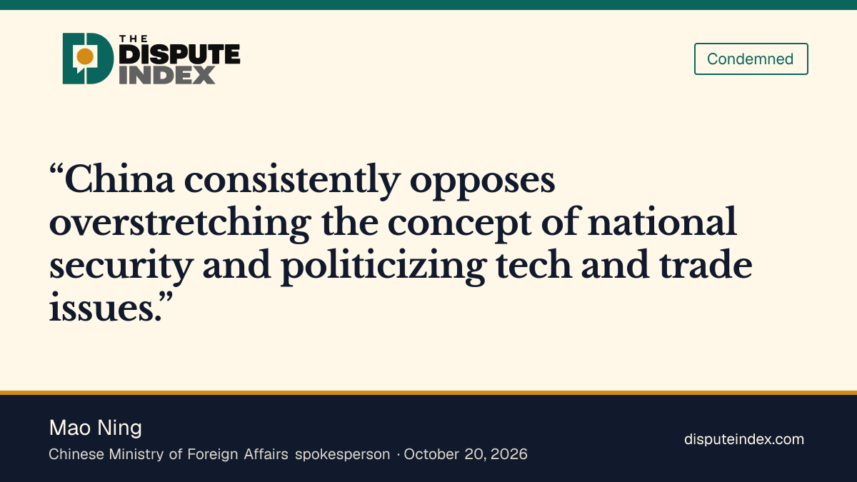 Quote card: Mao Ning, Mao Ning criticizes the U.S. DeepSeek restriction