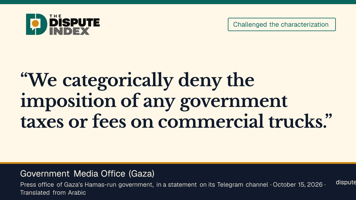 Quote card: Government Media Office (Gaza), Gaza's Government Media Office denies imposing taxes or fees on commercial trucks