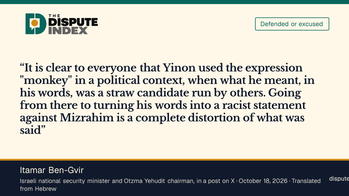 Quote card: Itamar Ben-Gvir, Ben-Gvir says calling Magal's remark racist is a complete distortion