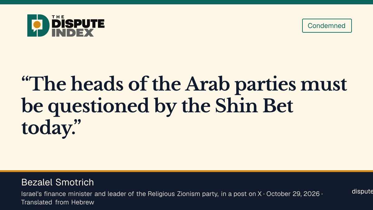 Quote card: Bezalel Smotrich, Smotrich says the heads of the Arab parties must be questioned by the Shin Bet