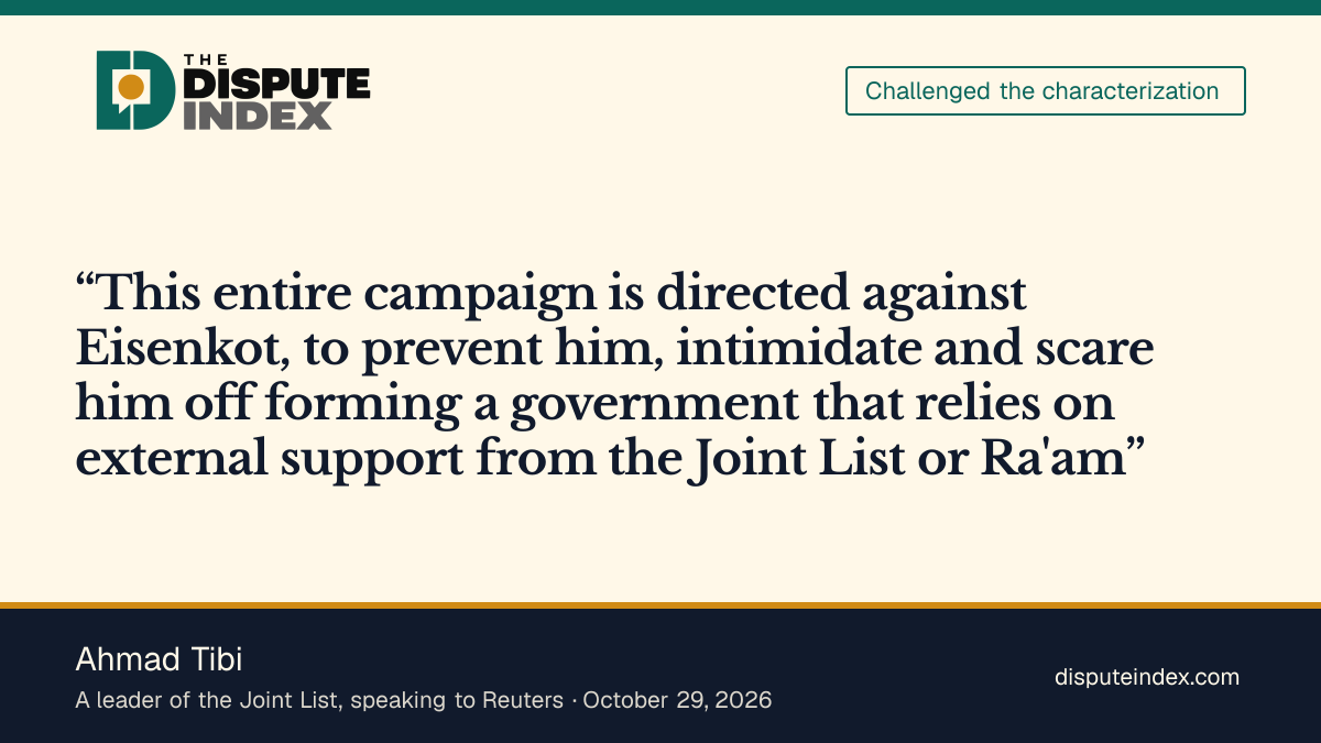 Quote card: Ahmad Tibi, Tibi says the campaign aims to scare Eisenkot off relying on the Arab parties