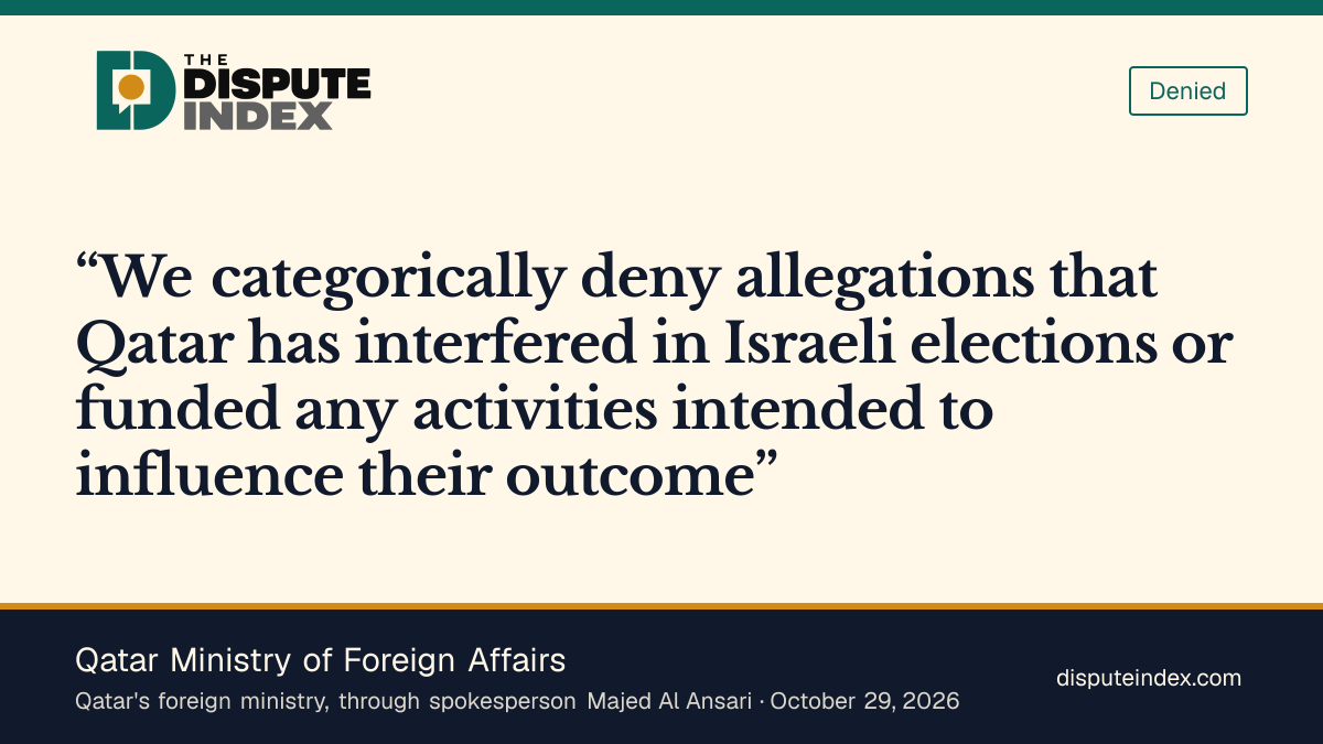 Quote card: Qatar Ministry of Foreign Affairs, Qatar's foreign ministry denies interfering in Israel's election or funding efforts to influence it